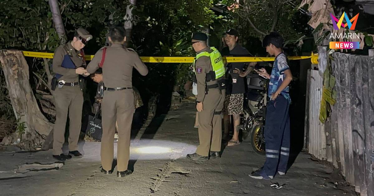 อุกอาจ! เด็ก 13 นัดเพื่อนนั่งเล่นสะพานข้ามคลอง ถูกอริชักปืนยิงใส่ดับ