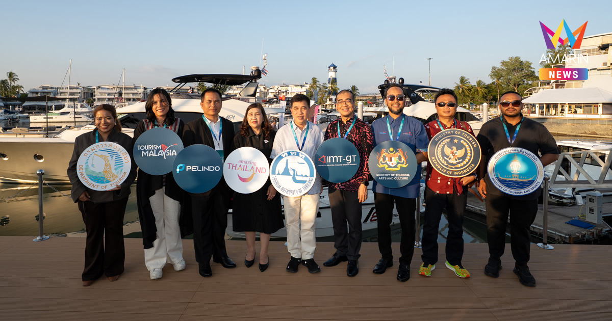 ททท. เดินหน้าขับเคลื่อนการท่องเที่ยวทางทะเล  เชื่อมโยง ไทย–อินโดนีเซีย–มาเลเซีย ในงาน Thailand Boat Festival 2026