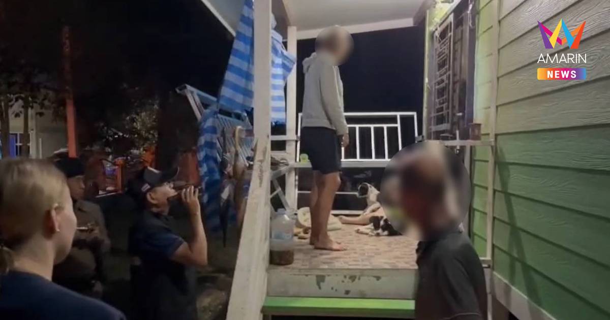 จนท. บุกช่วย เด็กหญิงฟินแลนด์ วัย 11 ปี ถูกกักขัง-ทรมาน ที่ จ.สระแก้ว