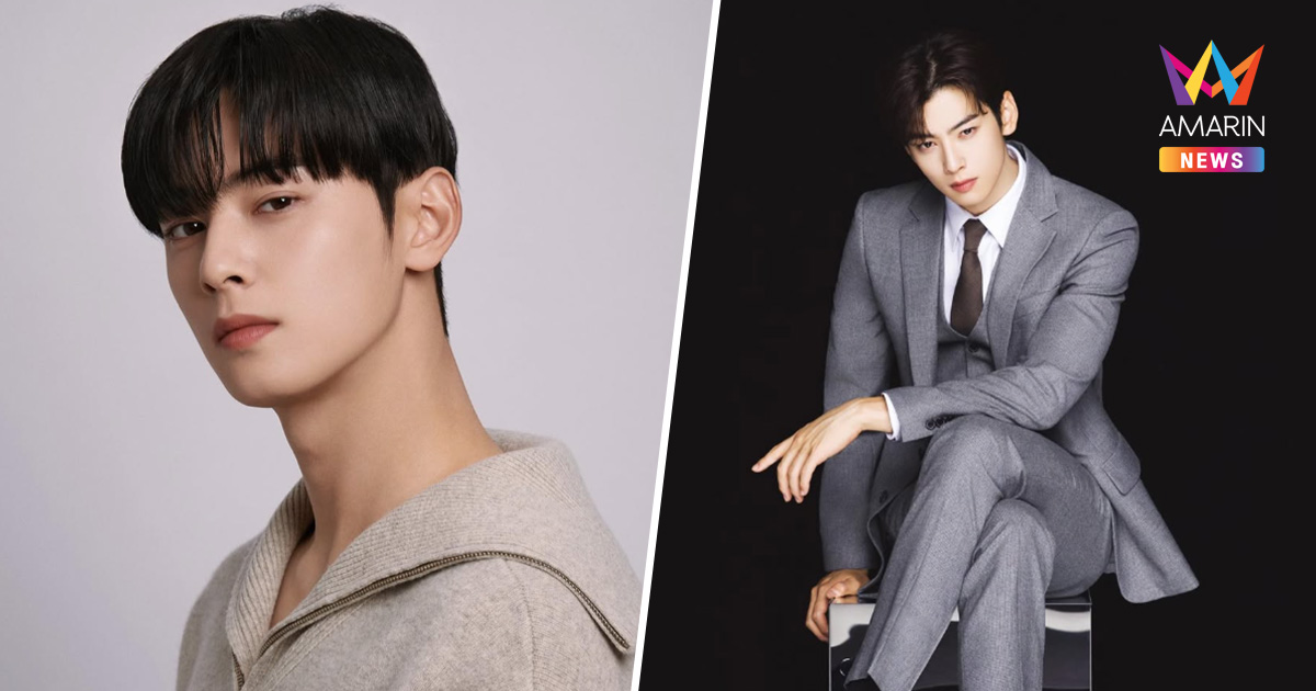 "ชาอึนอู" พัวพันปมฉาว! เลี่ยงภาษี 2 หมื่นล้าน? แบรนด์ทยอยถอดโฆษณา