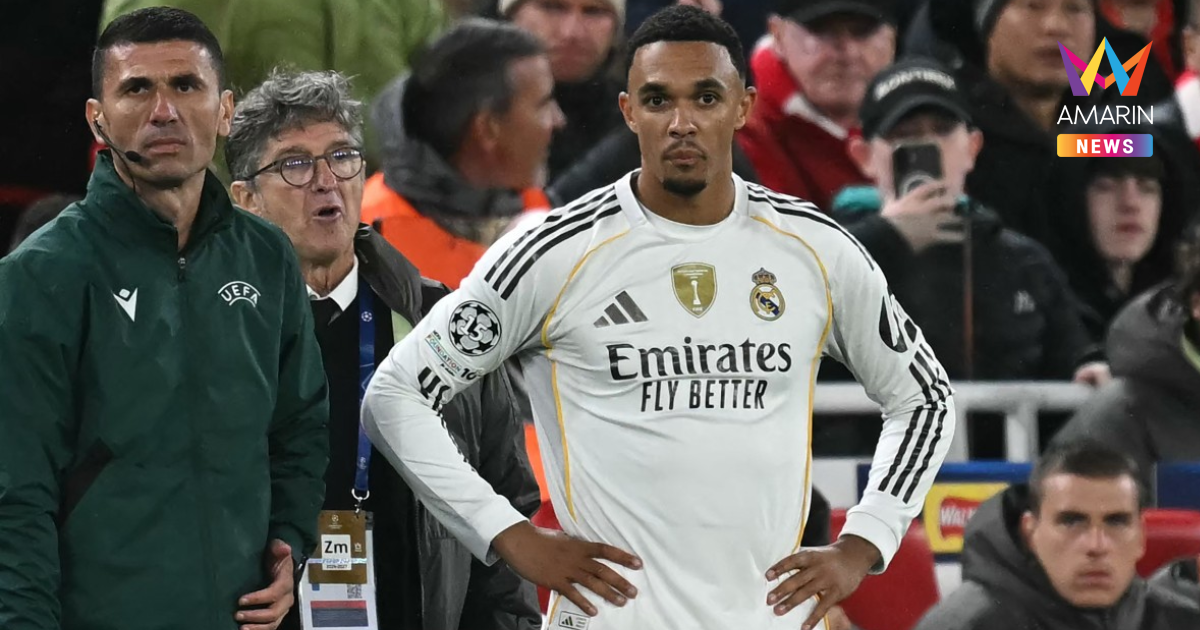 "เทรนต์" ส่อหาทีมใหม่ หลัง "เรอัล มาดริด" แจ้งไม่อยู่ในแผนทำทีม