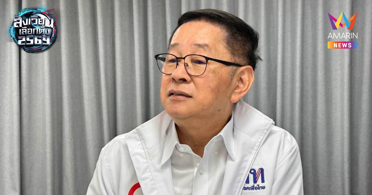 ประเสริฐ ฟ้อง"ศุภชัย"หมิ่นปมMOUดีอี–บริษัทสิงคโปร์มองดิสเครดิตการเมือง