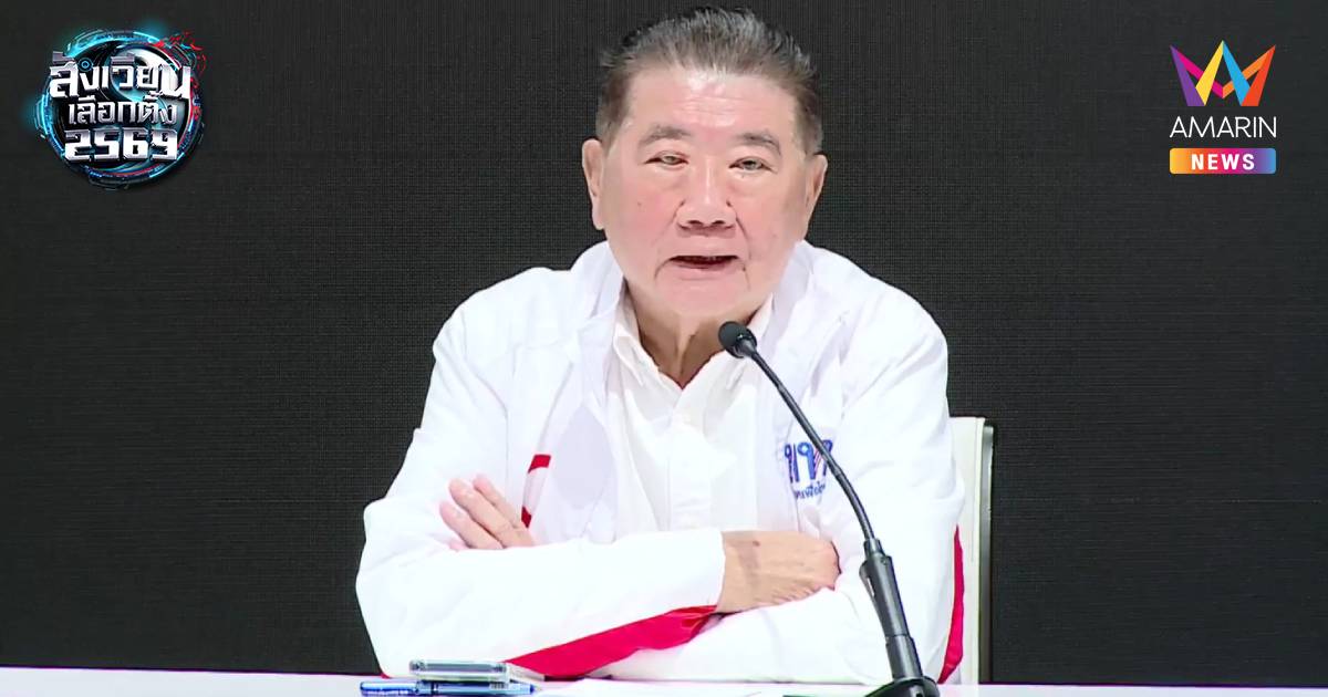 "ภูมิธรรม" เตือนสติ ขรก. อย่ายอมเป็นเครื่องมือพรรคการเมืองหาเสียง ลต.