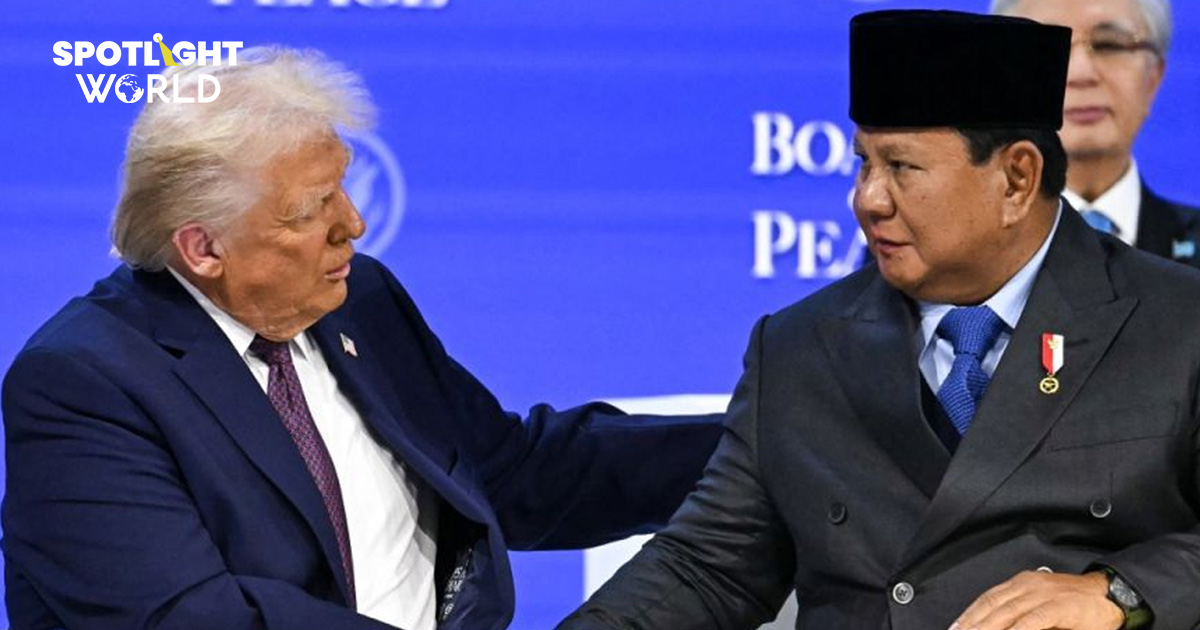 อินโดนีเซีย-เวียดนามร่วมบอร์ดสันติภาพทรัมป์ ไทยยังรอประเมินความเสี่ยง