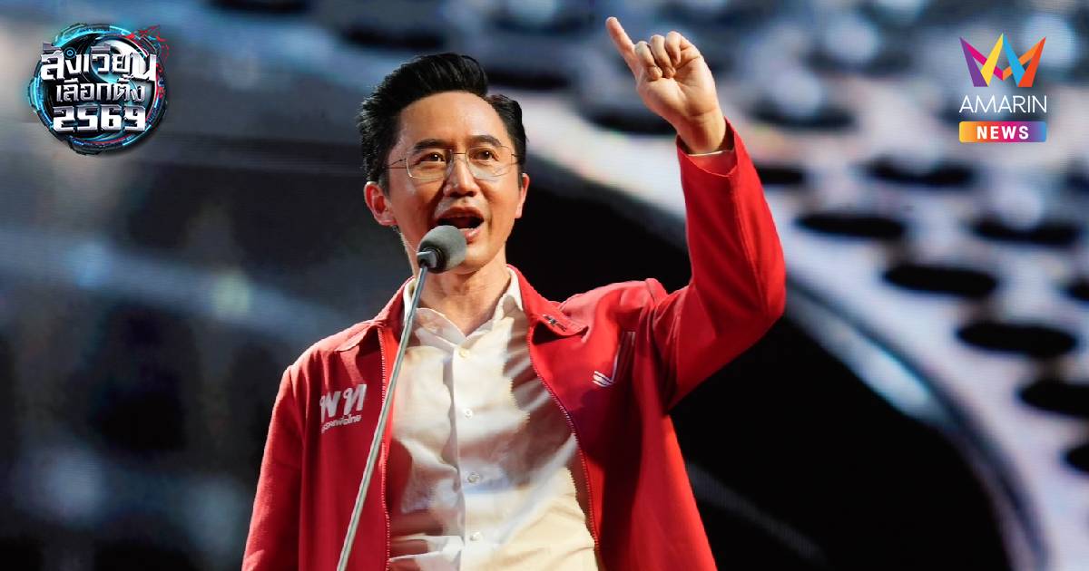 “ยศชนัน”ประกาศตัวเป็นนายกรัฐมนตรีคนที่ 33 เปลี่ยนประเทศด้วยเทคโนโลยี