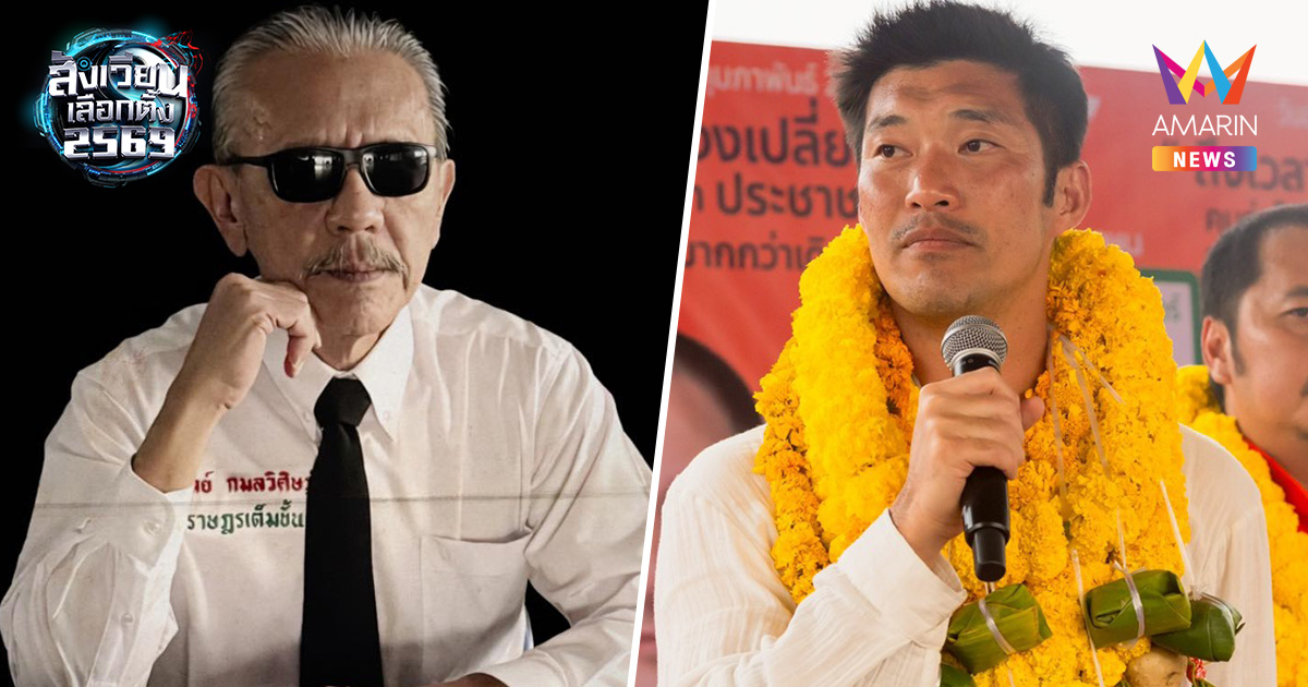 "ชูวิทย์" จัดหนักร่ายยาว "ธนาธร" เลอะเทอะ เอาแต่ใจทำพรรคส้มชวดรัฐบาล