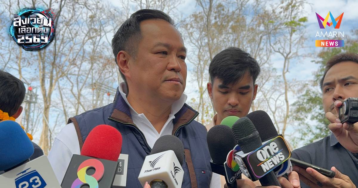 "อนุทิน"พูดติดตลก"ท"ไม่ใช่ทิน หลังมีข่าวนักการเมือง"ท"พัวพันยาเสพติด