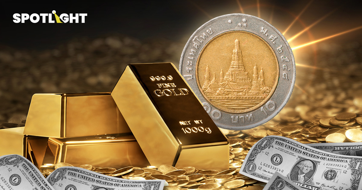 บาทแข็งสุดในเกือบ 5 ปี จากดอลล์อ่อน-ทองพุ่ง หลุดระดับ 31 บาทช่วงเช้า