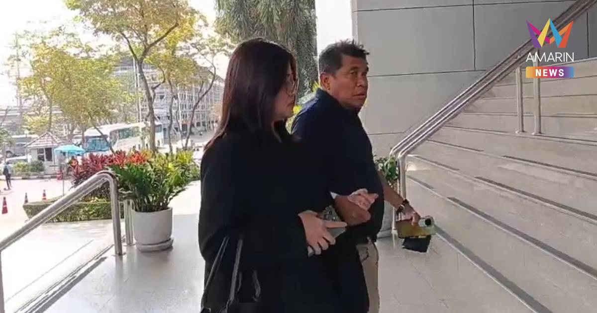 “เจ๋ง ดอกจิก” นอนคุกคืนแรก ห่วงครอบครัว ทานข้าวได้ครบมื้อสภาพจิตใจโอเค