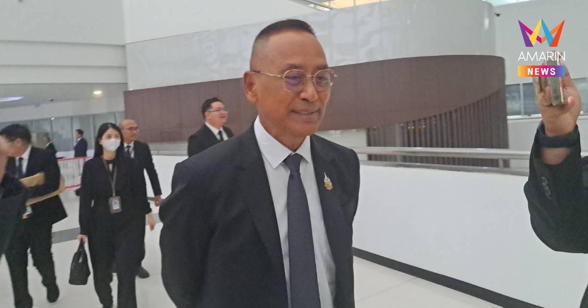 "ฉัตรวรรษ" เผย เคารพคำวินิจฉัยศาลรัฐธรรมนูญ "ภูมิธรรม-ทวี" รอด