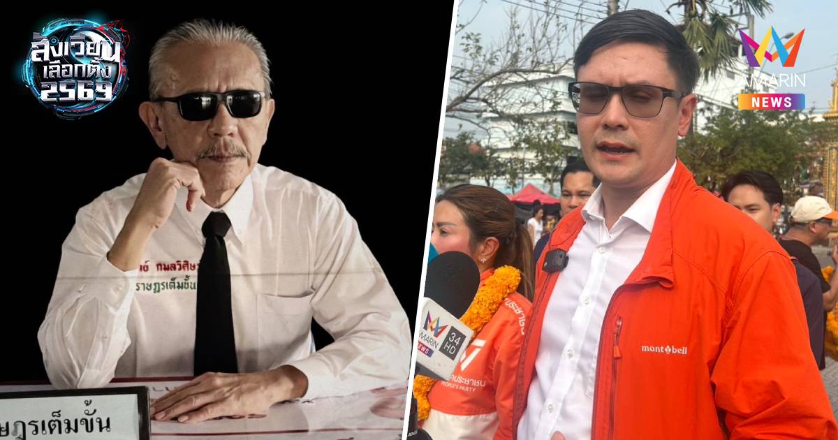 "รังสิมันต์ โรม" ซัด "ชูวิทย์" วาจาสบประมาทส้มต้องบ่มก่อน