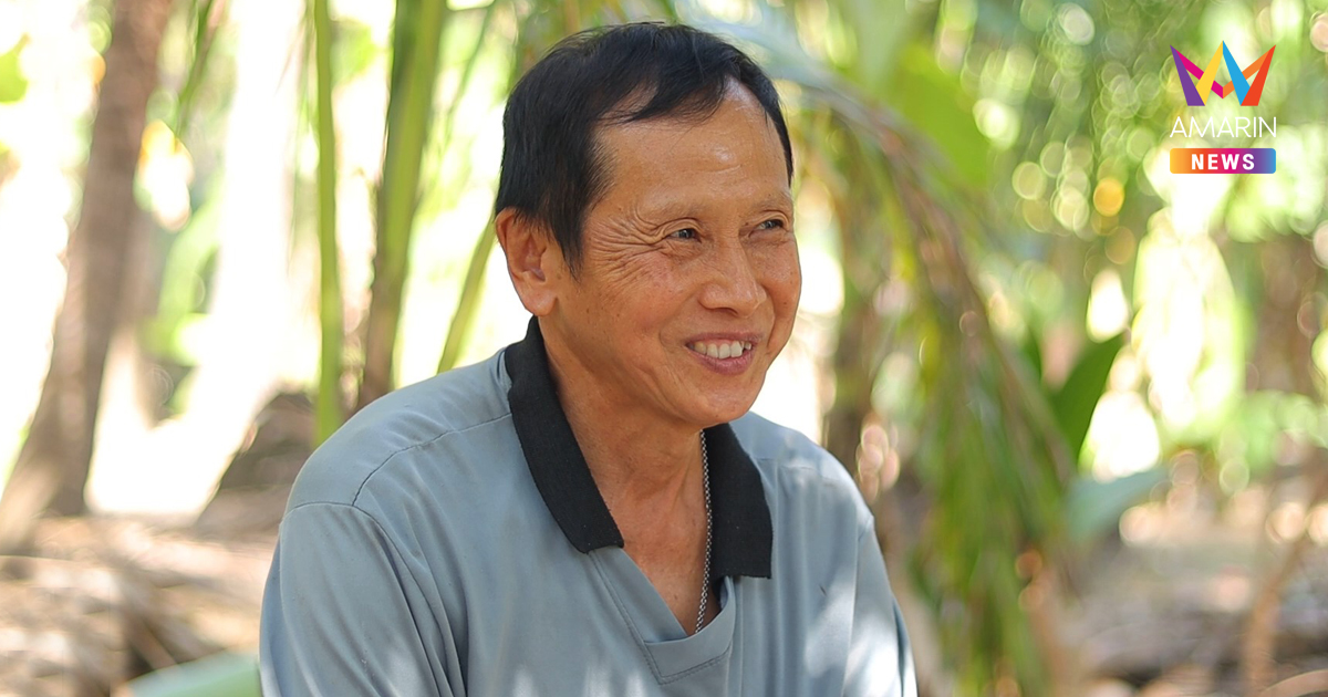 "พี่ณัฐ" ตามหาอดีตชายคนรักที่พลัดพราก 30 กว่าปีที่จากกันโดยไม่ได้บอกลา