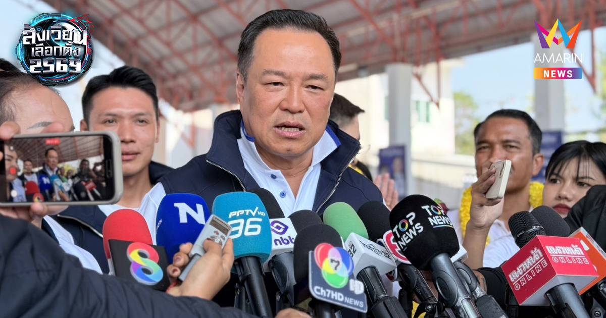 "อนุทิน" เชื่อได้ สส. โคราชเพิ่ม แต่ไม่กดดันตัวเอง-พรรคคู่แข่ง