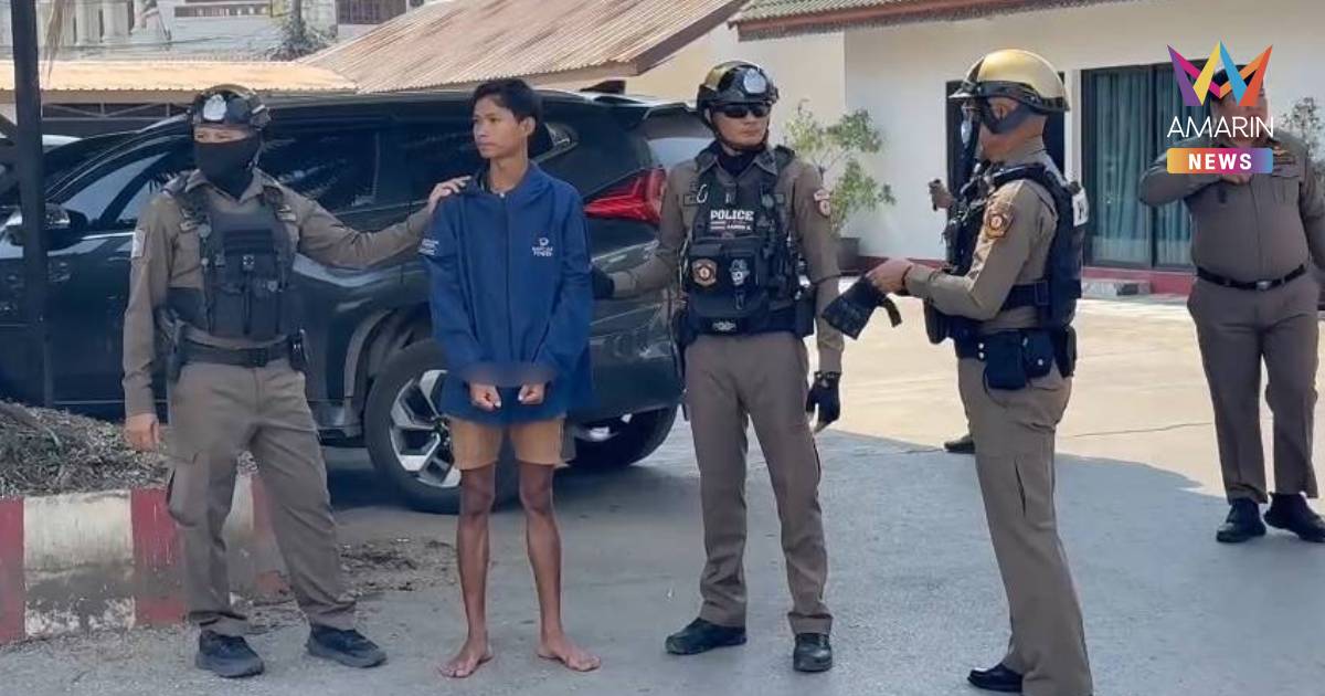 รวบแล้วหนุ่มพม่ายิงตำรวจแม่สอดสาหัส พบเป็นอดีตทหารพีดีเอฟ