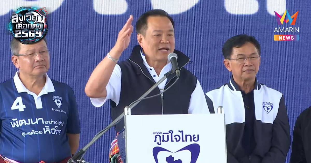 "อนุทิน" ไฟเขียว ปชช. หอมแก้มได้เลย เมียไม่ว่า อยากทักทายอย่างจริงจัง