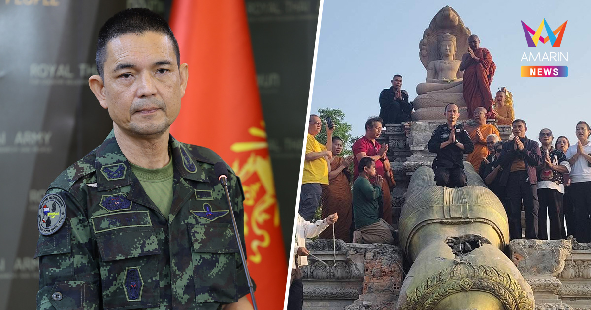 วอนเขมรหยุดปั่นข่าวเท็จ ย้ำตั้งพระพุทธรูปพื้นที่อานม้าเป็นสิทธิ์ของไทย