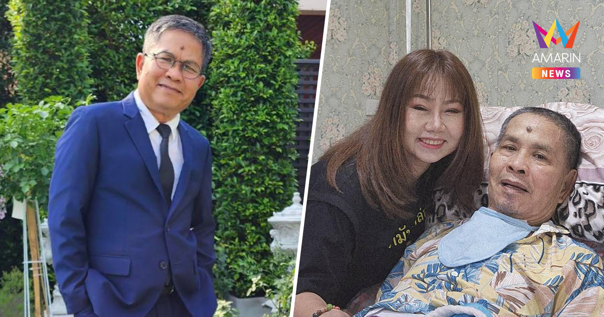 ลูกสาว เปิดจดหมาย-ภาพล่าสุด "เด๋อ ดอกสะเดา" ย้ำกตัญญู ไม่ทอดทิ้งพ่อ