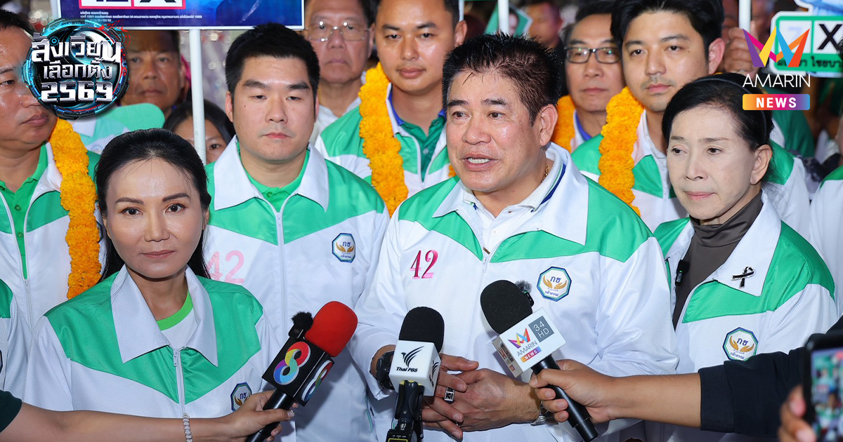 พรรคกล้าธรรม ปราศรัยใหญ่เชียงราย ชูโมเดลพัฒนาไปพร้อมกับพะเยา