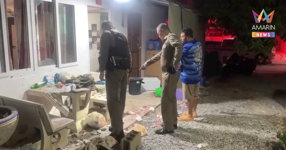 หนุ่มลูกครึ่ง ทะเลาะเมีย คว้าระเบิดไทยประดิษฐ์ทุ่มใส่โต๊ะ เจ็บ 4