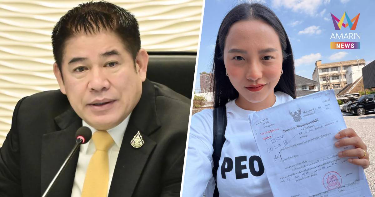 ไอซ์ รักชนก ถูก ธรรมนัส ฟ้องหมิ่นประมาท 100 ล้าน