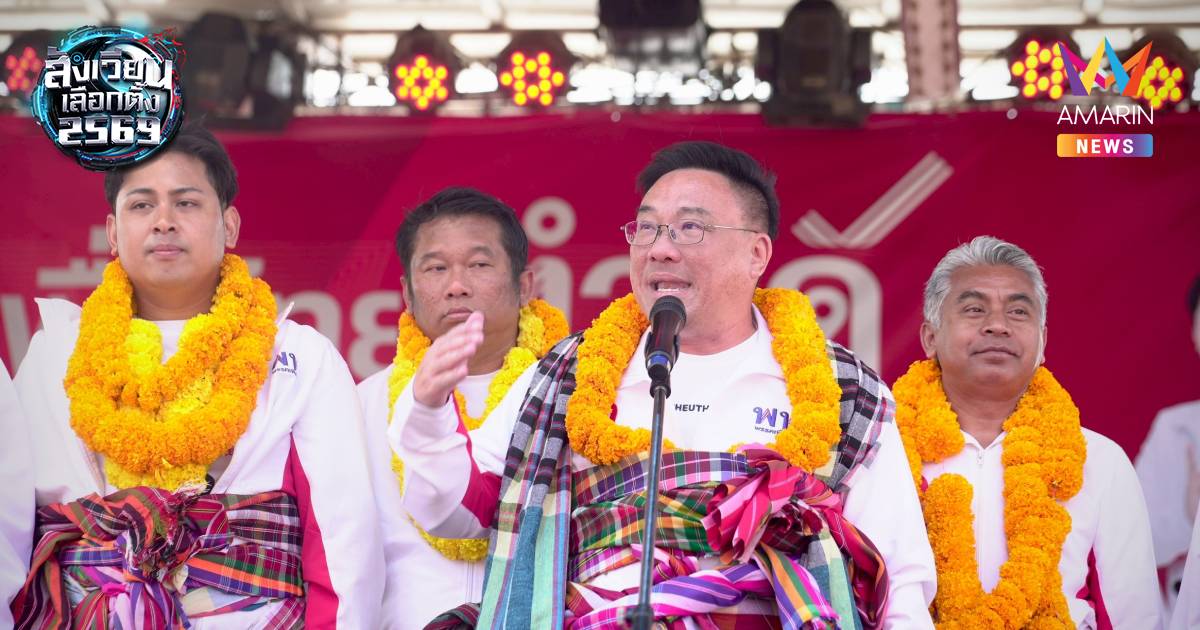 'จุลพันธ์'ยกทัพเยือนบุรีรัมย์ ลั่น"หนูเอ้ยหนิมมาเยี่ยมถึงบ้านแล้วนะ"