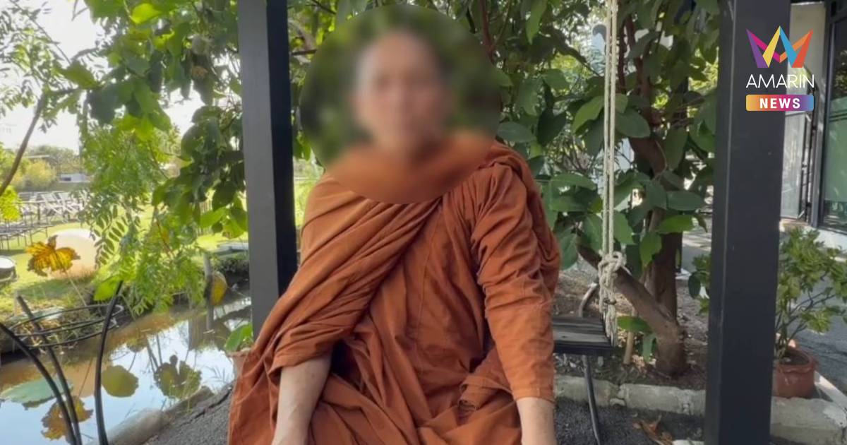 เจ้าอาวาสวัดดัง จ.ลพบุรี ยันไม่ใช่หัวคะแนนให้กับตระกูลใหญ่