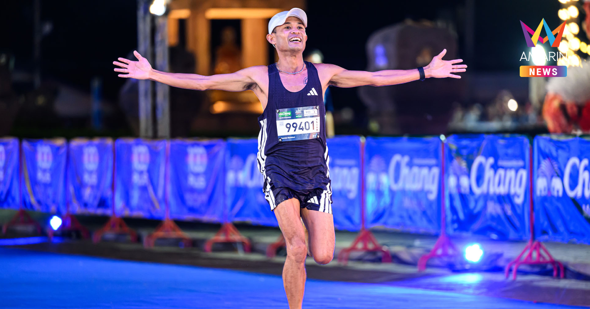 "สัญชัย" ผงาดแชมป์คนไทย 7 สมัย บุรีรัมย์ มาราธอน 2026