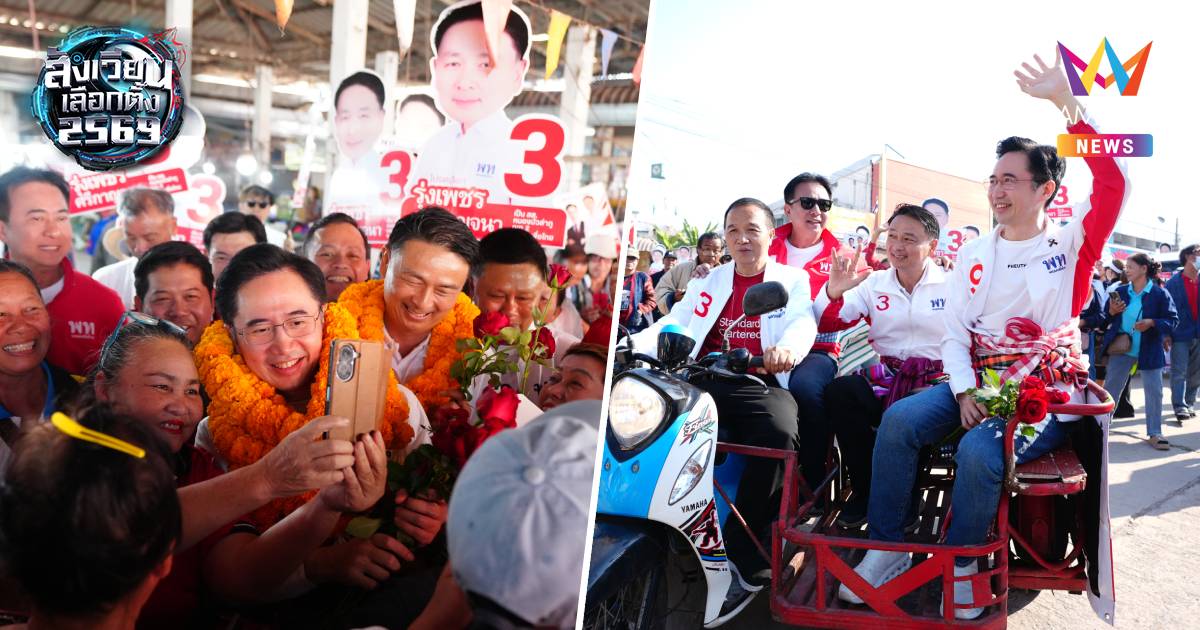 ยศชนัน เดินตลาดหนองบัวลำภู ขวัญใจแม่ค้าทิ้งร้านแห่ดูความหล่อ