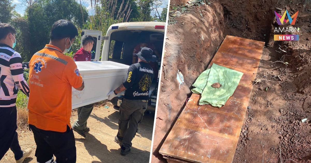 ขุดศพคืนญาติที่แท้จริง หลังเข้าใจผิดคิดว่าคนตายคือลูกหลานตัวเอง