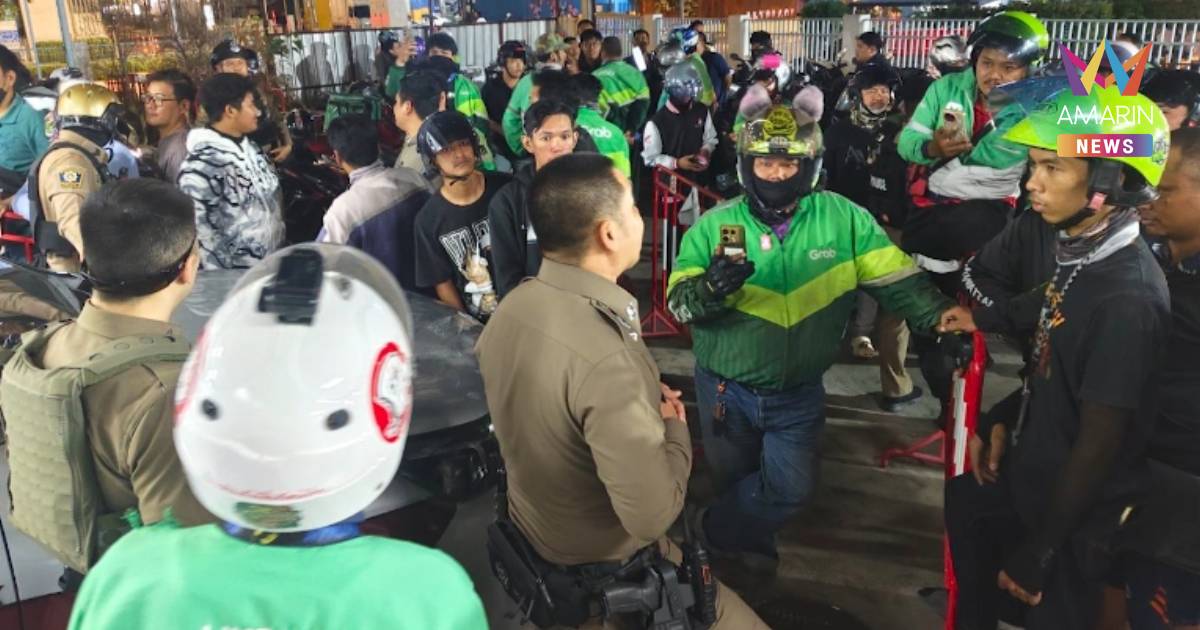 ด่วน! กลุ่มไรเดอร์ล้อม สน.ปทุมวัน หลัง รปภ.เตะไรเดอร์หญิงสลบ