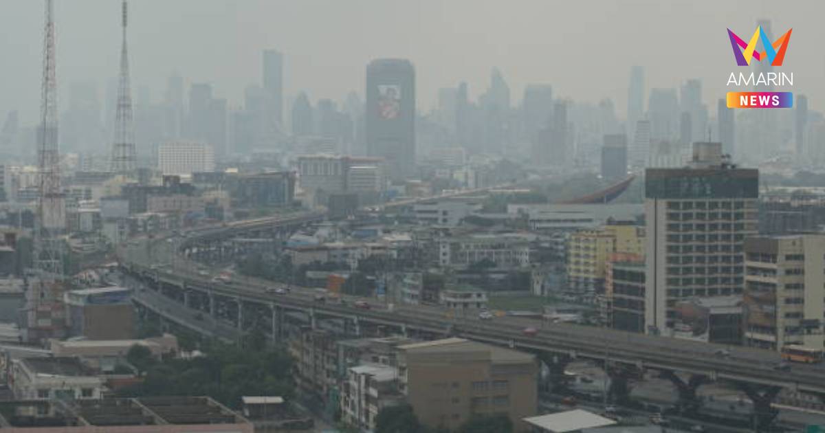 ฝุ่นพุ่ง! กทม. ค่าฝุ่น แนวโน้มสูงขึ้น ฝุ่นเกินมาตรฐาน ระดับส้ม 31 เขต