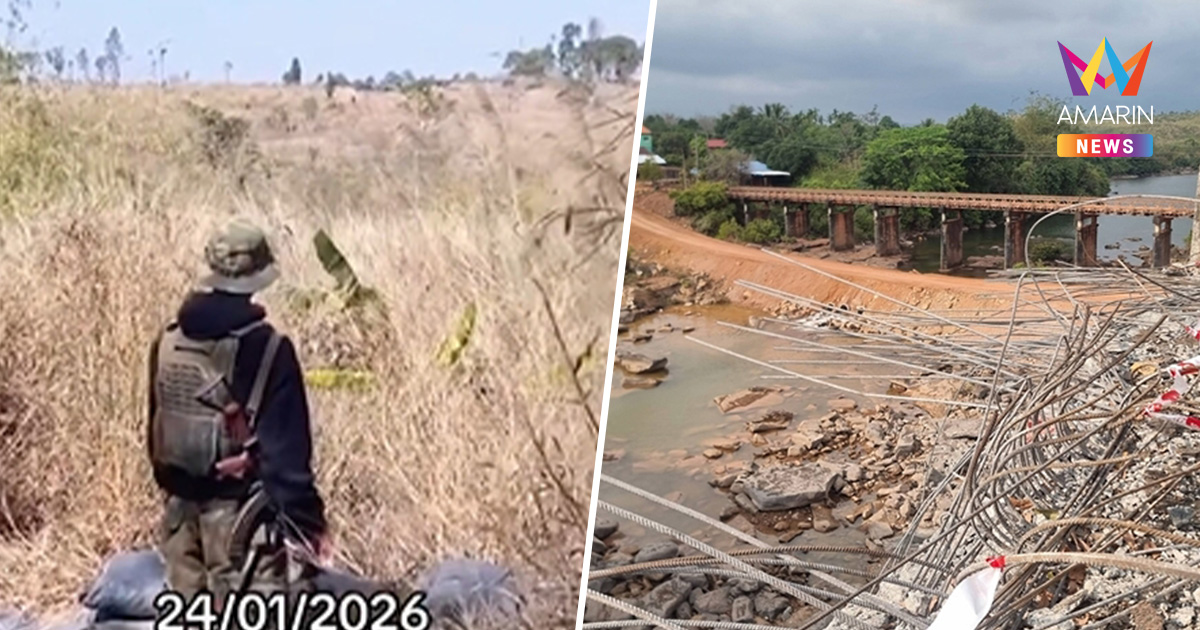 ตราดเดือด! กัมพูชาส่งแบคโฮรุกสันปันน้ำบ้านชำราก ขุดคูเลตรุกล้ำฝั่งไทย