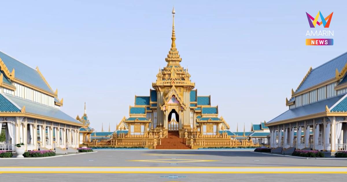 นายกฯ นำแถลงความคืบหน้า การจัดสร้างพระเมรุมาศ "สมเด็จพระพันปีหลวง"