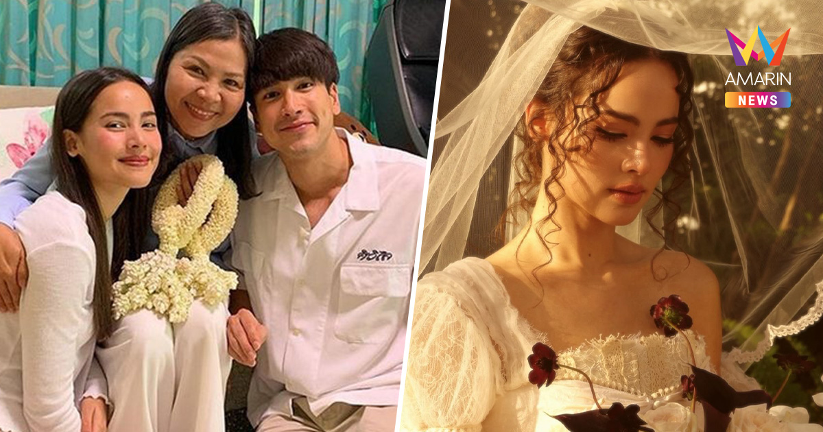 แม่แก้ว อวดภาพ! ว่าที่ลูกสะใภ้ "ญาญ่า" ชื่นชมความสวย รอลุ้นฝั่ง ณเดชน์