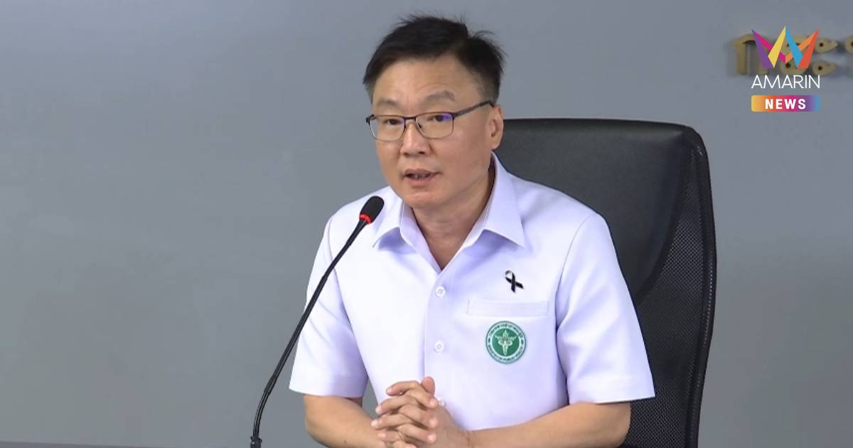 สธ ยัน ยังไม่พบผู้ป่วย "โรคติดเชื้อไวรัสนิปาห์" ในประเทศไทย