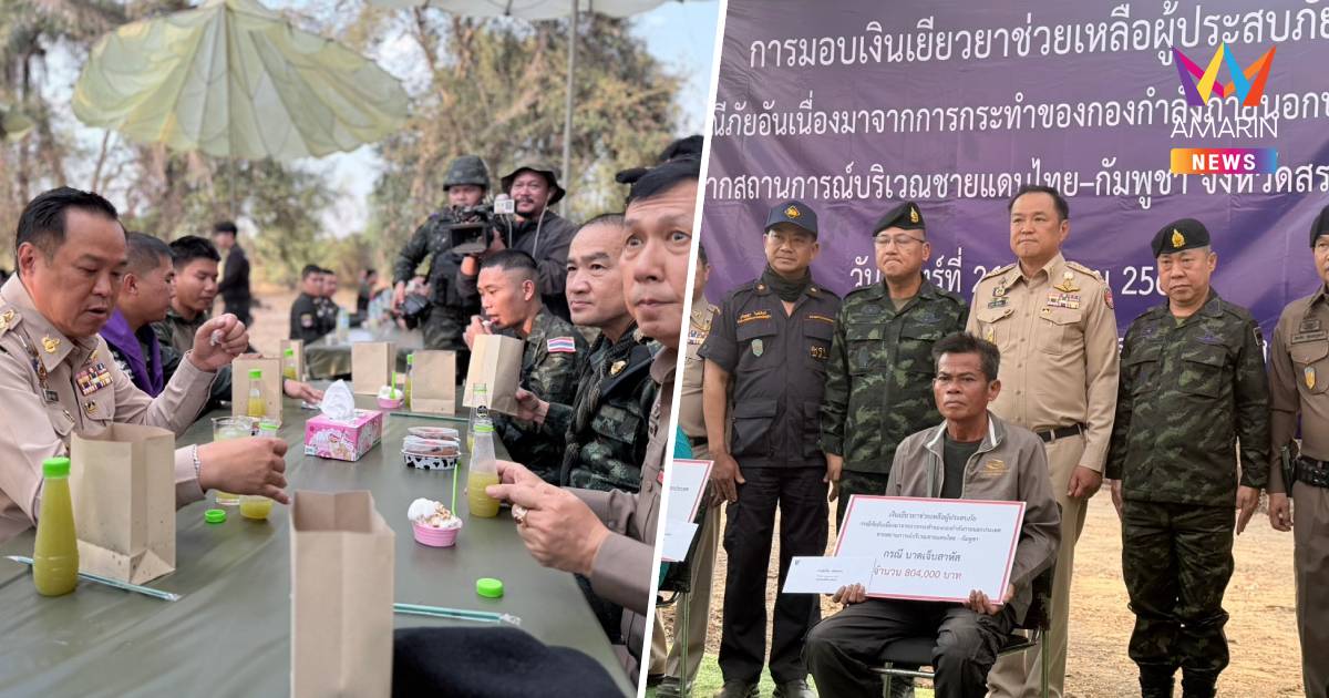 นายกฯลุยตาพระยา-บ้านหนองจานมอบเงินเยียวยา-ชื่นมื่นกินอาหารร่วมโต๊ะทหาร