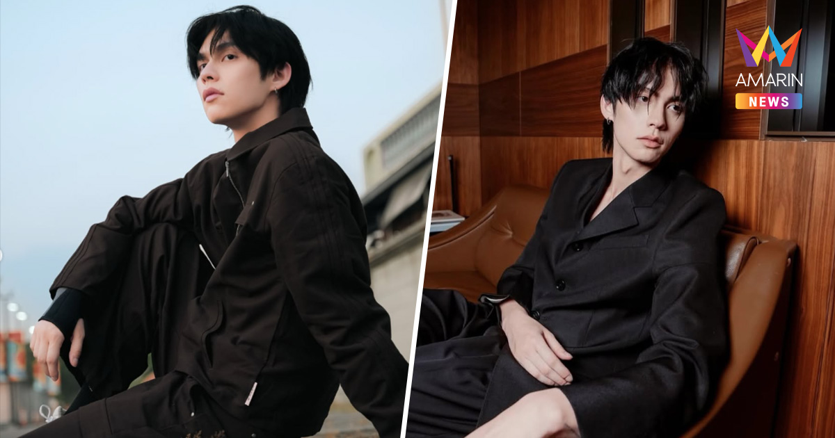 "ไบร์ท วชิรวิชญ์" พ้อ! แฮปปี้ดูแลหุ่น แต่ถูกวิจารณ์ ผอมเกิน?