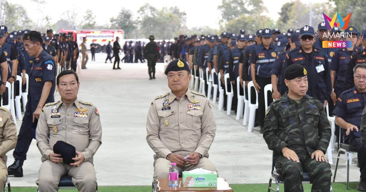 "อนุทิน" พบชรบ.สระแก้ว สดุดีร่วมปกป้องบ้านเมือง ลั่นไม่ลืมคุณงามความดี