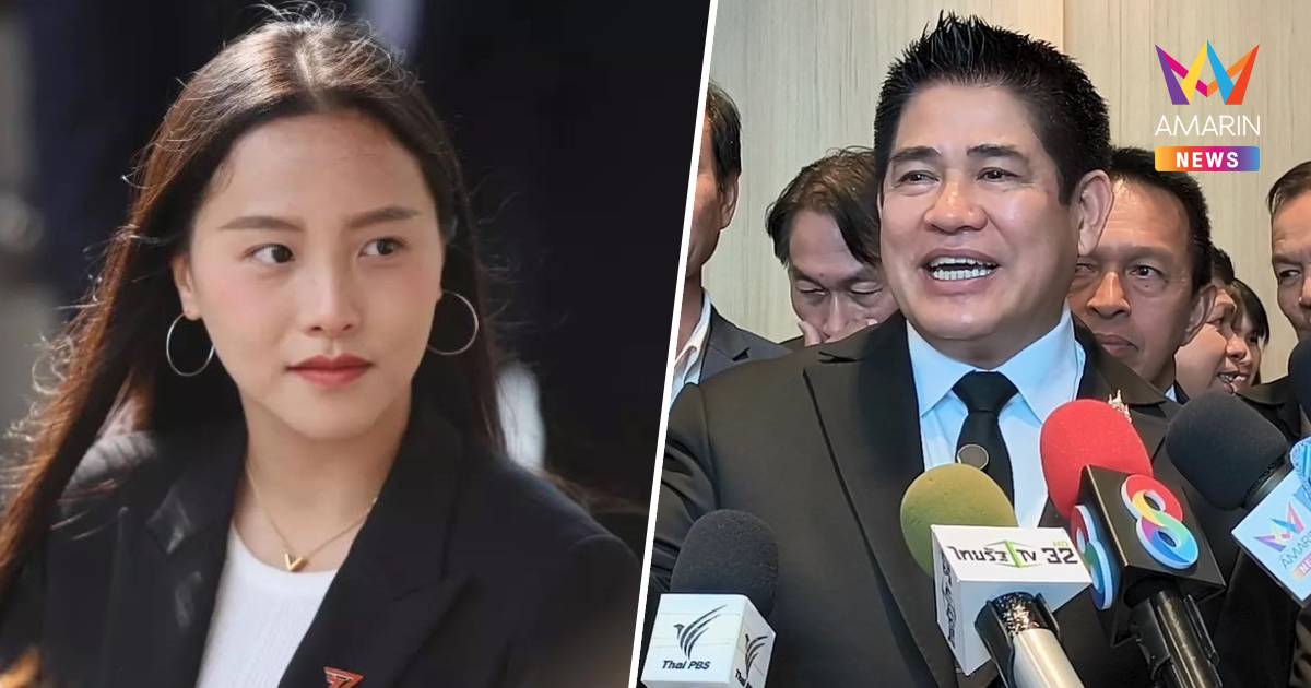 "ธรรมนัส" แจงถอนฟ้อง"ไอซ์ รักชนก" เข้าใจผิดแค่แจ้งความซ้ำ