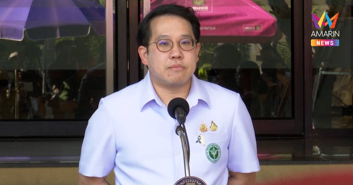 "พัฒนา" แจงมติปลด "หมอสุภัทร" ออกจากราชการ เป็นไปตามขั้นตอน อ.ก.พ.