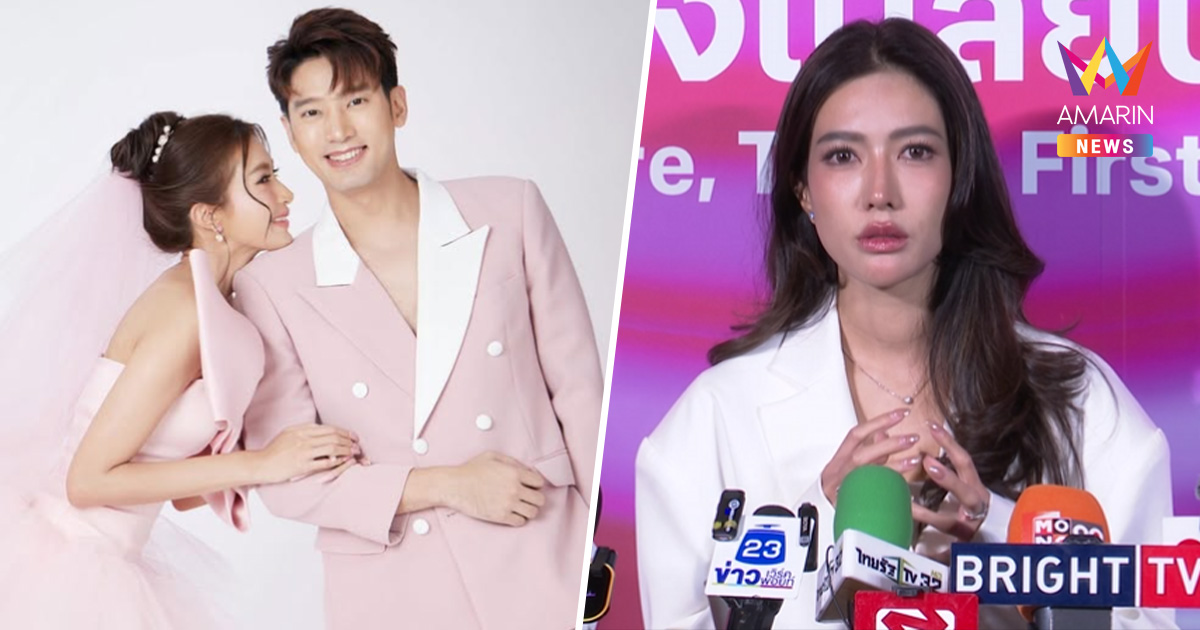 "ไอซ์ อธิชนัน" โต้! วิวาห์ล่ม สาเหตุเลิก "แชป วรากร" ยันไร้มือที่ 3