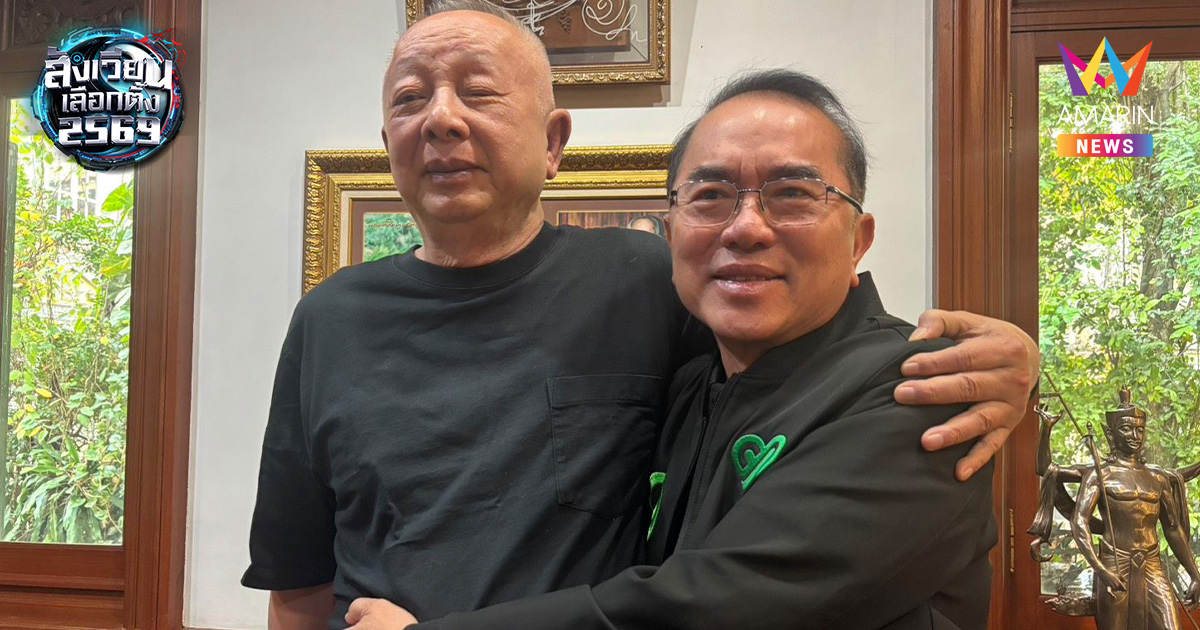 "หมอวรงค์" บุกบ้านพระอาทิตย์ ขอบคุณ "สนธิ" หลังประกาศหนุนไทยภักดี