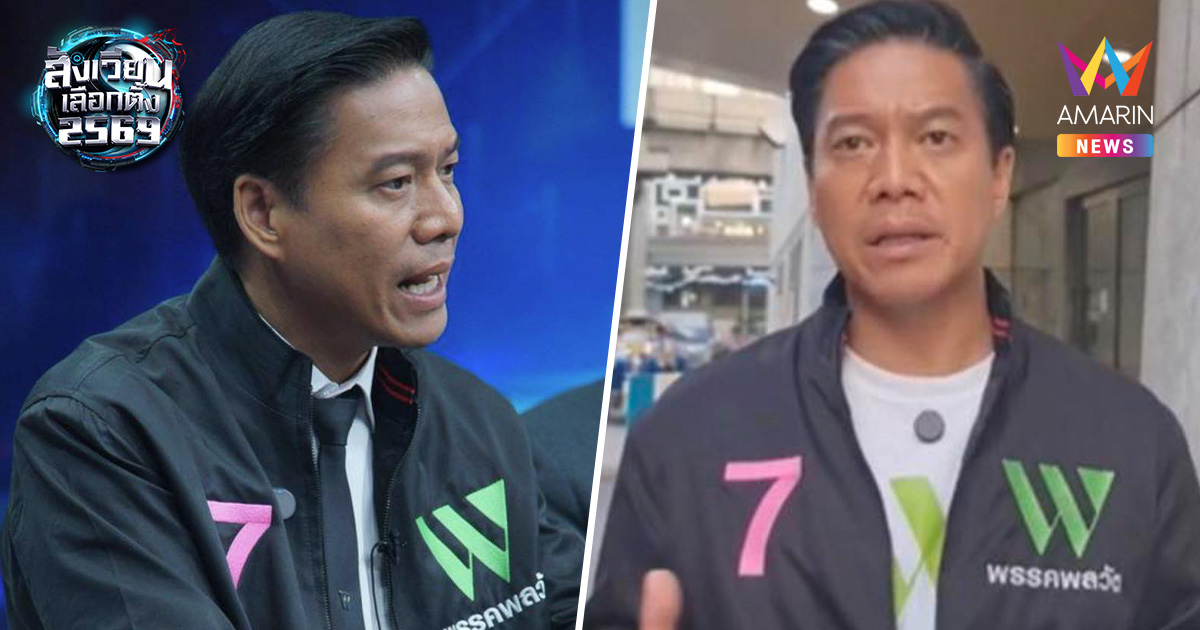 "กัณวีร์" ท้าชนโครงสร้างรัฐ! ดันโมเดลแยกบอร์ดประกันสังคมออกจากการเมือง