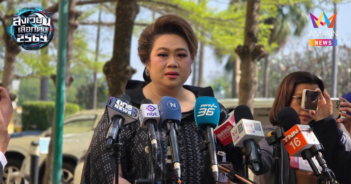 ไม่เลือกเราเขามาแน่! “ศุภมาส” วอน ปชช.เลือกมุมน้ำเงิน