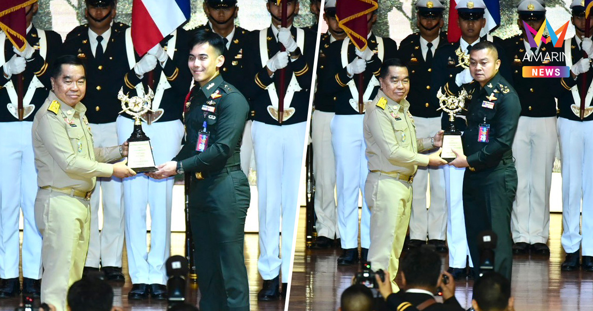 เตรียมทหารมอบรางวัล "เกียรติยศจักรดาว" เชิดชูศิษย์เก่า-ทหารผู้เสียสละ