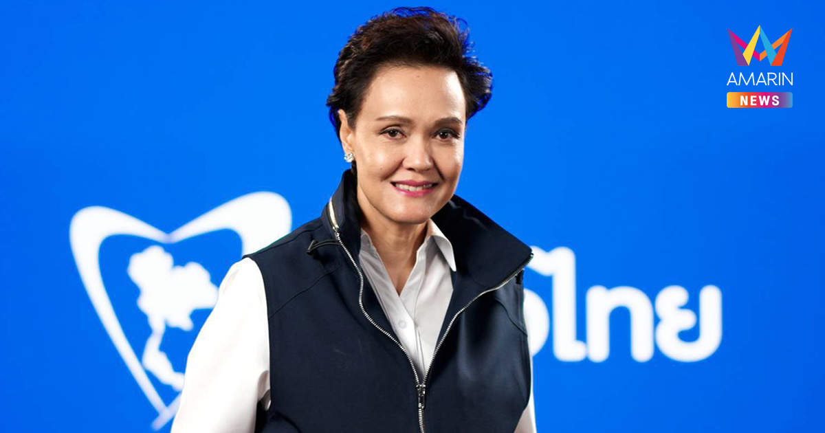 เปิดขุมทรัพย์ "ศุภจี" รมว.พาณิชย์ รวยทะลุ 307ล้าน เครื่องประดับหรูเต็ม