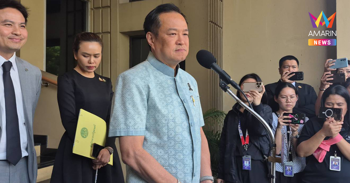 "อนุทิน" ฮึ่ม! ปมฉาวประกันสังคม ท้าเปิดหลักฐานฟ้อง ป.ป.ช.