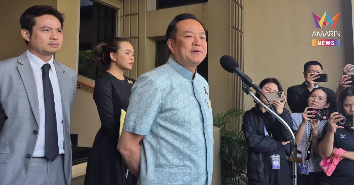 "อนุทิน" สยบข่าวลือ! ยันชายแดนไทย-กัมพูชาปกติ ไม่มีสัญญาณปะทะรอบ 3