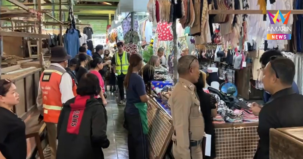 เศรษฐกิจทำพิษ! แม่ค้าชุดชั้นในจบชีวิตคาแผง เซ่นหนี้สิน-โรครุมเร้า