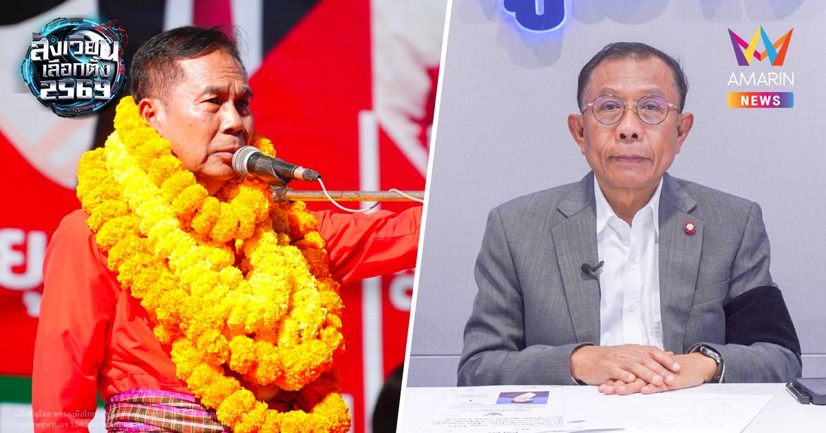 "ศุภชัย" จ่อฟ้อง "สุทิน" ปราศรัยใส่ร้ายภท. "เอาเงินสีน้ำเงินมากาสีแดง"